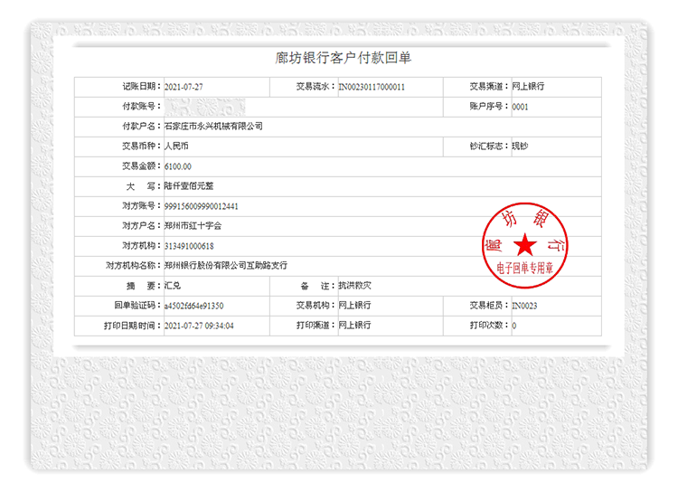 微信圖片_20210729153834.png 微信圖片_20210729153834.png